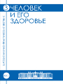 Титульный лист