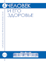 Титульный лист