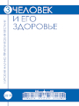 Титульный лист