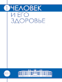 Титульный лист
