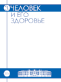 Титульный лист