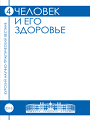 Титульный лист