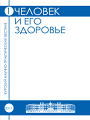 Титульный лист